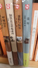 世界十大名著(zhù)（套裝共10冊 精裝版）【經(jīng)典文學(xué)小說(shuō)】大衛·科波菲爾+鋼鐵是怎樣煉成的+悲慘世界+安娜·卡列尼娜+傲慢與偏見(jiàn)+巴黎圣母院+童年+呼嘯山莊+紅與黑+飄【初中以上及成人】 曬單實(shí)拍圖