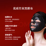 御泥坊面膜 盈透玻尿酸補水保濕面膜 深度補水保濕 竹炭面膜50片 禮物 曬單實(shí)拍圖