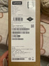 聯(lián)想拯救者Y7000P 2025 AI元啟游戲筆記本電腦(i9-14900HX 16G 1T RTX5070 2.5K 240Hz 黑)國家補貼20% 曬單實(shí)拍圖
