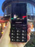 飛利浦（PHILIPS）L18 老年人手機(jī)超長待機(jī)4G全網(wǎng)通老人機(jī)大電池大字大音大屏大按鍵學(xué)生備用專用直板功能機(jī) 星空黑 曬單實拍圖