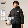 彪馬新款兒童羽絨服連帽 奶白10501 150  曬單實(shí)拍圖
