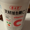 養生堂天然VC200片咀嚼片 補充維c vc增強免疫力 針葉櫻桃0添加 曬單實(shí)拍圖