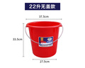 珠江鋼化水桶大號加厚塑料桶家用儲水桶帶蓋大號洗澡手提紅色圓桶 加厚紅桶22升無(wú)蓋款 曬單實(shí)拍圖