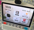 小度智能健康屏定制版 【政府補(bǔ)貼】AI大模型音箱 真人問診 視頻通話 遠(yuǎn)程看護(hù) 緊急呼救 老人禮物 曬單實(shí)拍圖
