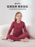 JANUS兒童100%美利奴羊毛秋衣褲【適宜 -5℃~15℃】秋冬打底內衣經(jīng)典款 霧霾粉310/秋衣 160 （151~160cm） 曬單實(shí)拍圖