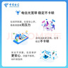 中國電信（CHINA TELECOM） 【寬帶續費】湖北電信寬帶20M50M100M武漢寬帶續費 360元續費（請留言寬帶賬號和聯(lián)系電話(huà)) 下單后請回復確認短信 曬單實(shí)拍圖