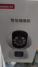 紐曼（Newsmy）1200萬(wàn)超清無(wú)線(xiàn)攝像頭家用超清監控器360度無(wú)死角帶夜視全景語(yǔ)音通話(huà)手機遠程自動(dòng)旋轉室內外云臺 曬單實(shí)拍圖