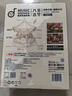 若來(lái)（Rolife）旋轉木馬八音盒音樂(lè )盒diy拼裝積木玩具兒童生日禮物 曬單實(shí)拍圖