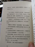 越過(guò)山丘（限量印簽。過(guò)去的就讓它過(guò)去吧！以輕盈的姿態(tài)，越過(guò)生命中的山丘，澎湃新聞創(chuàng  )始人邱兵，非虛構作品集！胡歌、羅翔、周?chē)酵扑]?。?小說(shuō) 曬單實(shí)拍圖