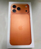 Apple/蘋果 iPhone 17 Pro Max 256GB 星宇橙色 支持移動聯(lián)通電信5G 雙卡雙待手機(jī) 曬單實(shí)拍圖
