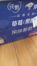蒙牛純甄草莓果粒風(fēng)味酸奶211g*24盒 加量不加價(jià) 中秋送禮盒裝定制裝 曬單實(shí)拍圖