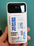 中諾（CHINO-E）【3C認證 可上飛機】充電寶20000毫安22.5W超級快充自帶線(xiàn)大容量移動(dòng)電源適用蘋(píng)果安卓華為手機 20000毫安自帶三線(xiàn)22.5W快充+數顯電量 曬單實(shí)拍圖