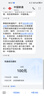 中國聯(lián)通流量卡不限速純上網(wǎng)通用電話(huà)卡手機卡5G卡大流量無(wú)限速流量卡聯(lián)通流量卡 全國卡19元210G全國套餐+100分鐘|可發(fā)全國 曬單實(shí)拍圖