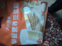 九陽豆?jié){無糖添加豆?jié){粉21條*20g純豆?jié){粉高蛋白原味豆?jié){谷物早餐 曬單實拍圖