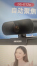 HIKVISION?？低曤娔X攝像頭高清帶麥克風(fēng)直播1080P廣角USB外接筆記本臺式機家用視頻會(huì )議辦公網(wǎng)絡(luò )帶貨E12 曬單實(shí)拍圖