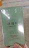 林清軒（Forest cabin） 山茶花3.0潤膚油以油養(yǎng)膚面部精華護膚油熬夜精華抗皺修護淡紋 3.0精華油 50ml 面部精華油 曬單實拍圖
