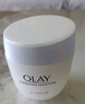 玉蘭油（OLAY）水潤滋養面霜50g煥白亮白女士護膚品保濕面霜生日禮物送女友 曬單實(shí)拍圖