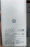 小米（MI）【3C認證】自帶線(xiàn)充電寶20000 67W 淺咖色 可上飛機/火車(chē) 可充手機平板筆記本耳機 iPhone安卓可用 曬單實(shí)拍圖