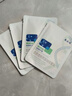 敷爾佳新款白膜4盒 敷感升級(jí)醫(yī)用透明質(zhì)酸鈉修復(fù)貼MHA-C-T 曬單實(shí)拍圖
