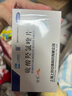 紛樂(lè )10盒裝[紛樂(lè )] 硫酸羥氯喹片0.1g*14片/盒 曬單實(shí)拍圖