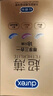 杜蕾斯（durex） 避孕套 安全套 超薄尊享三合一18只男女用套套成人計生情趣用品 曬單實(shí)拍圖