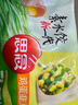 思念素水餃韭菜雞蛋口味1kg約50只 速凍餃子蒸餃煎餃早餐食品 曬單實(shí)拍圖
