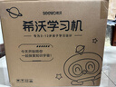 希沃AI學(xué)習機W3S高思版 國家補貼15% 16英寸護眼學(xué)習平板 小學(xué)初中高中學(xué)練機 高思全科培優(yōu) 8+256G 曬單實(shí)拍圖