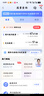 中國電信流量卡手機電話卡純通用流量上網卡不限速大王卡無合約 星卡-29元80G流量+首月免月租++2年不變 曬單實拍圖