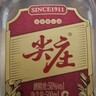 五糧液股份尖莊大光濃香型白酒50度500mL*12瓶?jì)?yōu)級酒整箱原箱裝 曬單實(shí)拍圖