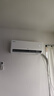 TCL空調(diào)1.5/2匹真省電SE 空調(diào)掛機(jī)一級能效 變頻冷暖 壁掛式臥室掛機(jī) 商家自補(bǔ)20% 1.5匹 一級能效 KFR-35G/JD21+B1 曬單實(shí)拍圖