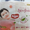好奇（Huggies）鉑金裝小桃褲成長(cháng)褲L120片(9-14kg)大號尿不濕拉拉褲【透爽散熱】 曬單實(shí)拍圖