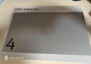OPPO Pad 4 Pro 13.2英寸平板電腦 高通驍龍8至尊版芯片 16GB+512GB 晨曦微光 曬單實(shí)拍圖