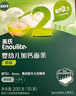 英氏（Engnice）嬰幼兒加鈣碎碎面200g 輔食面條嬰兒寶寶兒童輔食面 采銷(xiāo)真驗廠(chǎng) 曬單實(shí)拍圖