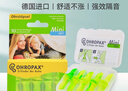 安耳悠 游泳硅膠耳塞德國進(jìn)口洗澡降噪防水耳塞 小號 minisilicon 4副裝 曬單實(shí)拍圖