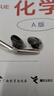 KZ Duet二重奏半入耳式有線耳機(jī)音樂(lè)游戲耳塞HIFI重低音電競(jìng)FPS 黑色帶麥+AM02聲卡C口 曬單實(shí)拍圖