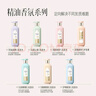三生花百雀羚洗發(fā)水精油香氛瑩亮修護洗發(fā)露500ml持久留香洗頭膏男女士 曬單實拍圖