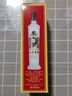 古井貢酒 歲月經(jīng)典10小酒 濃香型白酒 55度125ml*1瓶 單瓶裝 曬單實(shí)拍圖