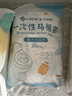 潔麗雅旅行一次性馬桶套旅游出差無(wú)紡布印花款10個(gè)裝 曬單實(shí)拍圖