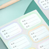 晨光(M&G)文具24枚彩色姓名貼 幼兒園兒童不干膠標簽貼紙 小學(xué)生課本手寫(xiě)名字自粘貼紙YD-967 曬單實(shí)拍圖