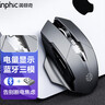 英菲克（INPHIC）A1 無(wú)線(xiàn)藍牙三模鼠標可充電辦公輕音鼠標 電量顯示 筆記本電腦通用藍牙5.0 金屬灰 曬單實(shí)拍圖