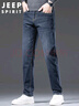 JEEP SPIRIT吉普牛仔褲男寬松秋冬季韓版男士牛仔褲商務(wù)男褲 黑藍 29 曬單實(shí)拍圖