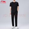 李寧運動(dòng)套裝男士秋季速干輕薄款寬松短袖t恤休閑正品透氣長(cháng)褲冰絲服 白色短袖+棉質(zhì)長(cháng)褲 【直筒透氣】 M /170(建議110斤-130斤) 曬單實(shí)拍圖