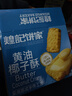 煌記餅家黃油椰子酥280g 曲奇餅干獨立包裝椰子椰蓉點(diǎn)心糕點(diǎn)香港休閑零食 曬單實(shí)拍圖