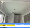 立邦乳膠漆內墻漆油漆涂料抗甲醛全效無(wú)添加套裝54L/約75KG定制調色 曬單實(shí)拍圖