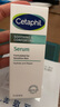絲塔芙（Cetaphil）舒緩修護精華30ml自修精華保濕補水維穩屏障敏感肌護膚品 曬單實(shí)拍圖