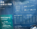鮮朗低溫烘焙全價(jià)無(wú)谷貓糧禽肉魚(yú)肉兔肉口味幼貓糧主食凍干糧 烘焙貓糧(禽肉)6kg 曬單實(shí)拍圖