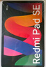 小米平板紅米平板電腦RedmiPad SE 11英寸二合一Pad學(xué)生學(xué)習娛樂(lè )辦公游戲 6G+128G 灰色 官方標配 曬單實(shí)拍圖
