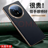 韓諾【1年免費換新】適用華為mate70pro手機殼mate70pro+保護套優(yōu)享版鏡頭全包超薄商務(wù)風(fēng)男女高檔皮殼 【墨韻黑】高端真皮+精準匹配 華為Mate70 Pro/優(yōu)享版/Pro+ 曬單實(shí)拍圖