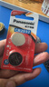 松下（Panasonic）CR2032進(jìn)口紐扣電池3V裝適用手表電腦主板汽車(chē)鑰匙遙控器電子秤小米盒子CR2032 二粒 曬單實(shí)拍圖