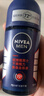 妮維雅（NIVEA）男士干爽魄力爽身走珠液50ml*2（腋下止汗露 抑汗干爽） 曬單實拍圖
